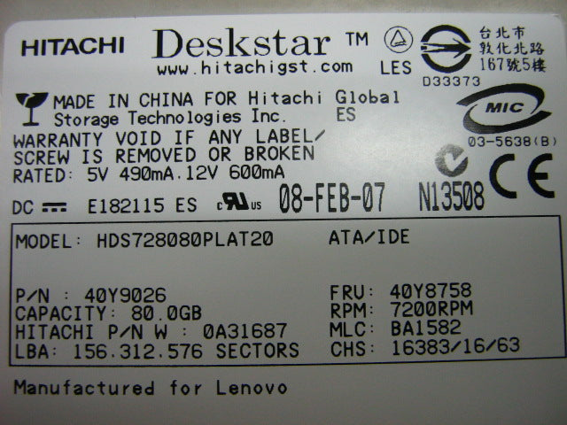 Lenovo Driveh .80Gb Pata - 40Y8758
