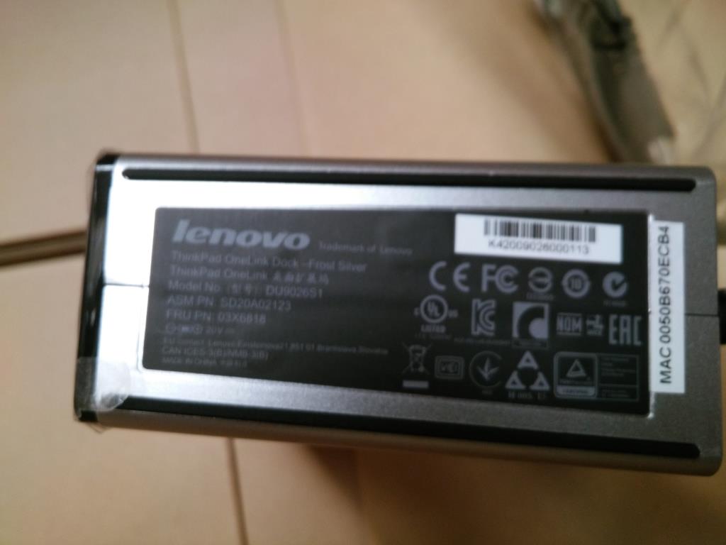 Lenovo Ds Docking Stations - 03X6818