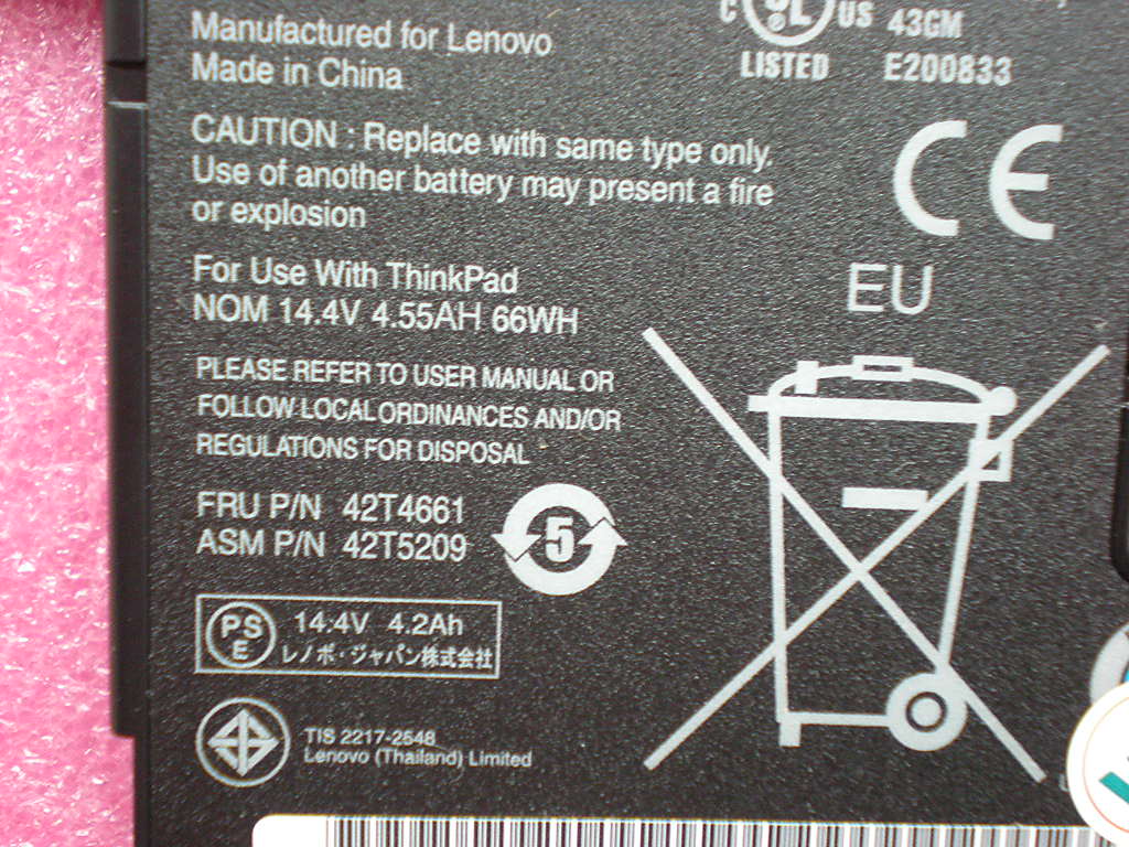 Lenovo Replacement Part - 42T4661