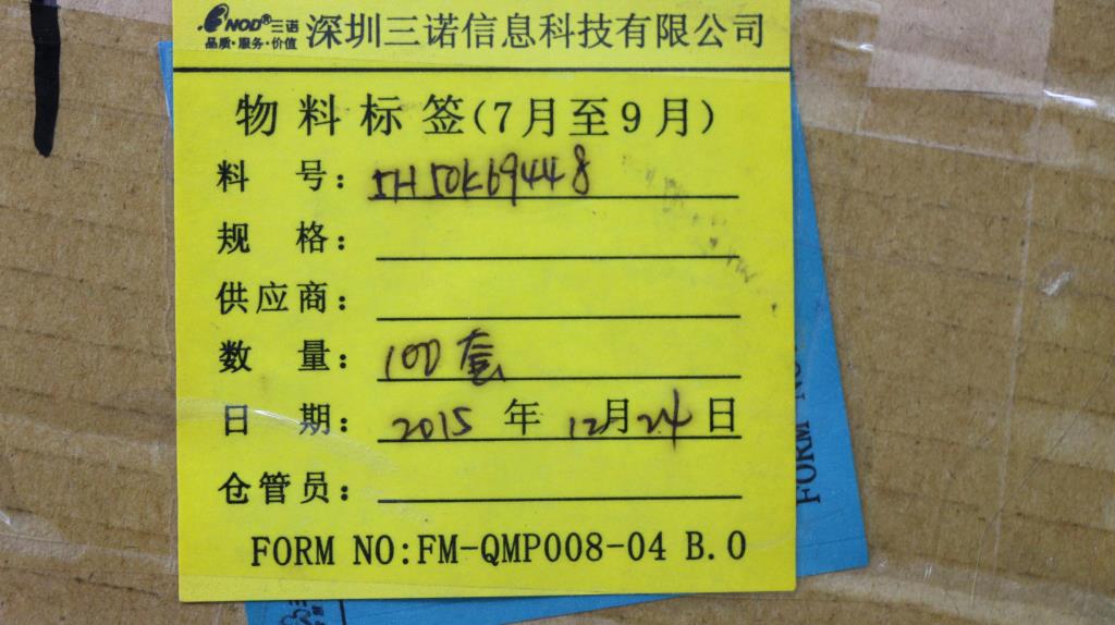Lenovo Mn Misc Internal - 5H50K69448