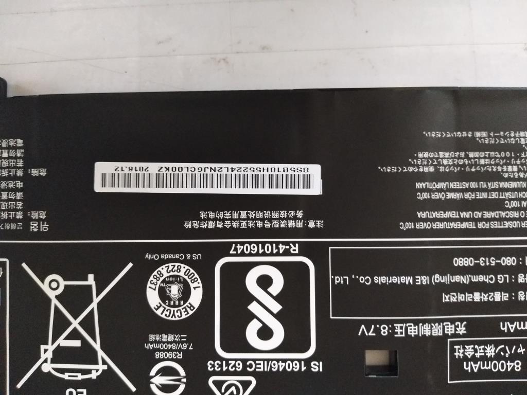 Lenovo Laptop Battery - 5B10H55224