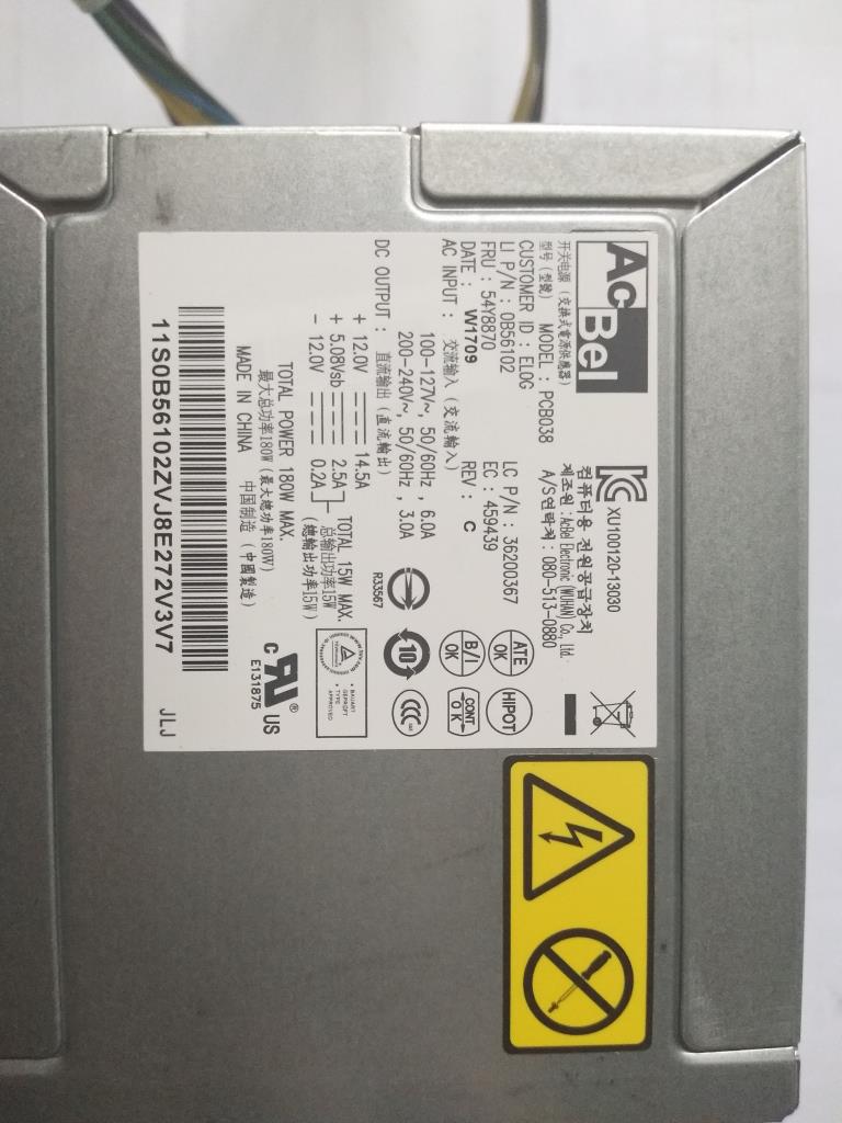 Lenovo Internal Power Supply - 36200367