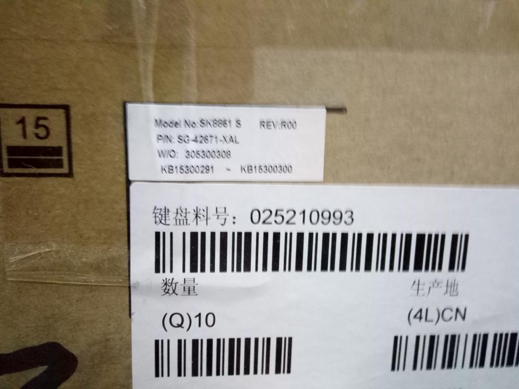 Lenovo Ki Keyboards Internal - 25210993