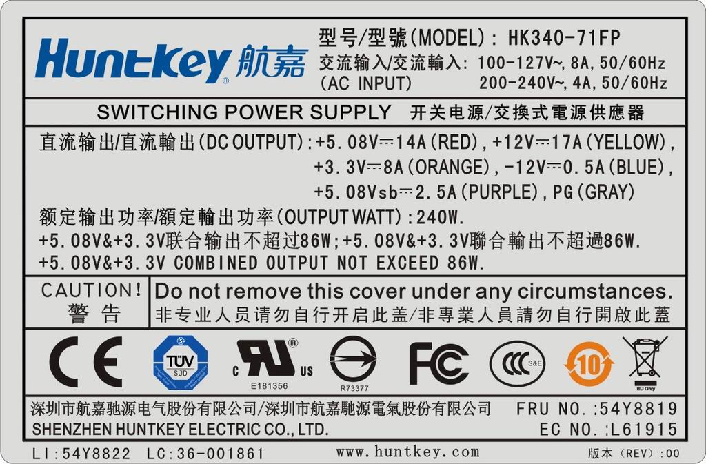 Lenovo Replacement Part - 36001861