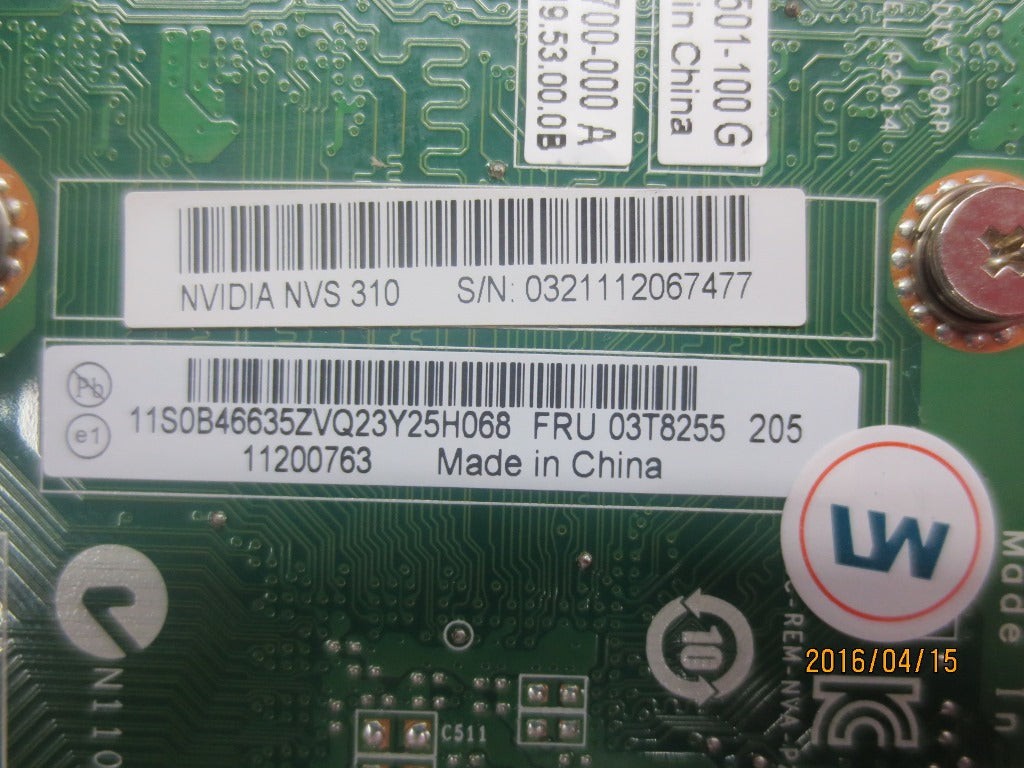 Lenovo Part - 03T8255