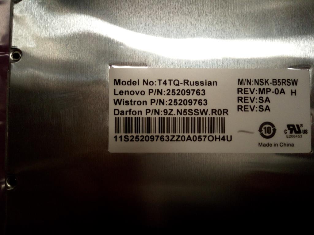 Lenovo Ki Keyboards Internal - 25209763