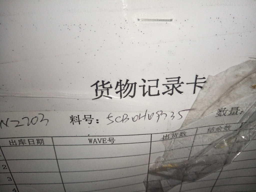 Lenovo Co Covers - 5CB0H09735