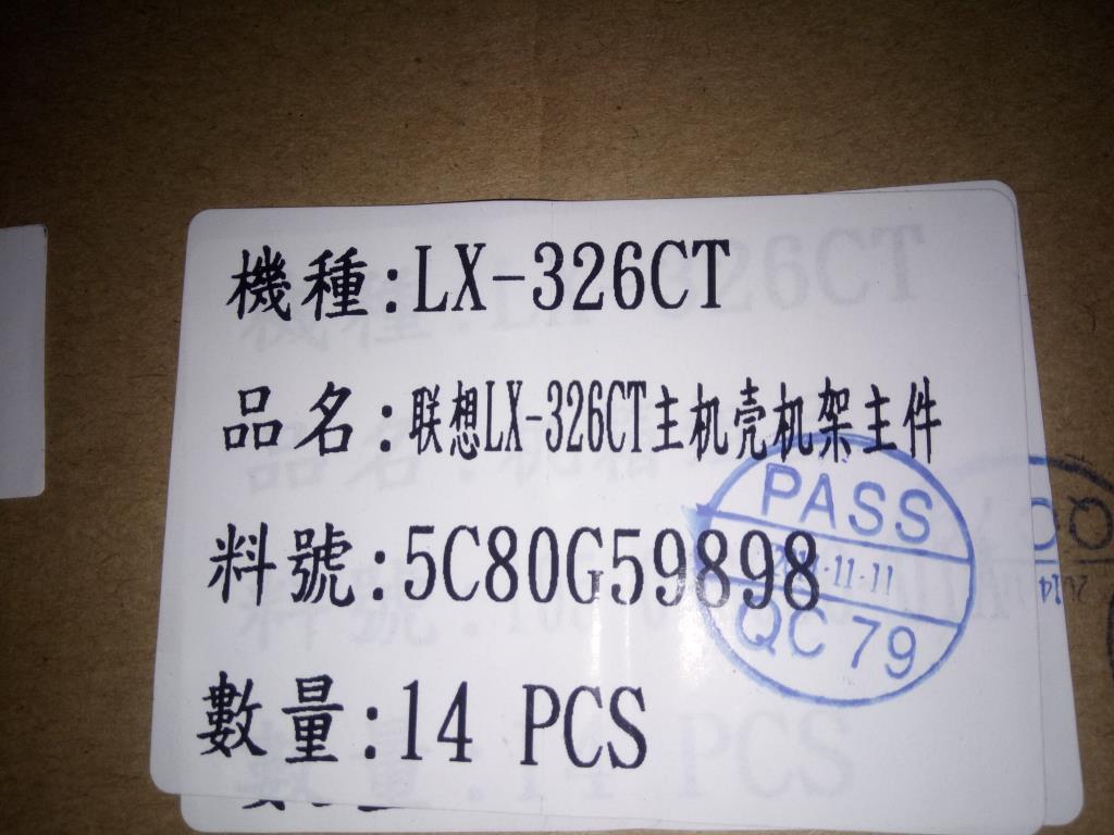 Lenovo Ch Chassis And Frames - 5C80G59898