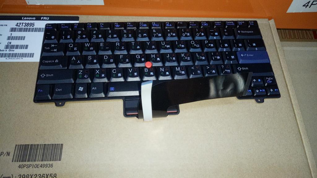 Lenovo Ki Keyboards Internal - 42T3895