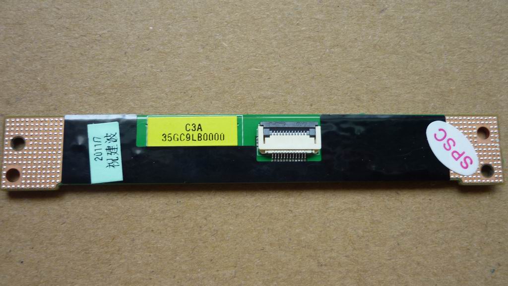 Lenovo Replacement Part - 31051255