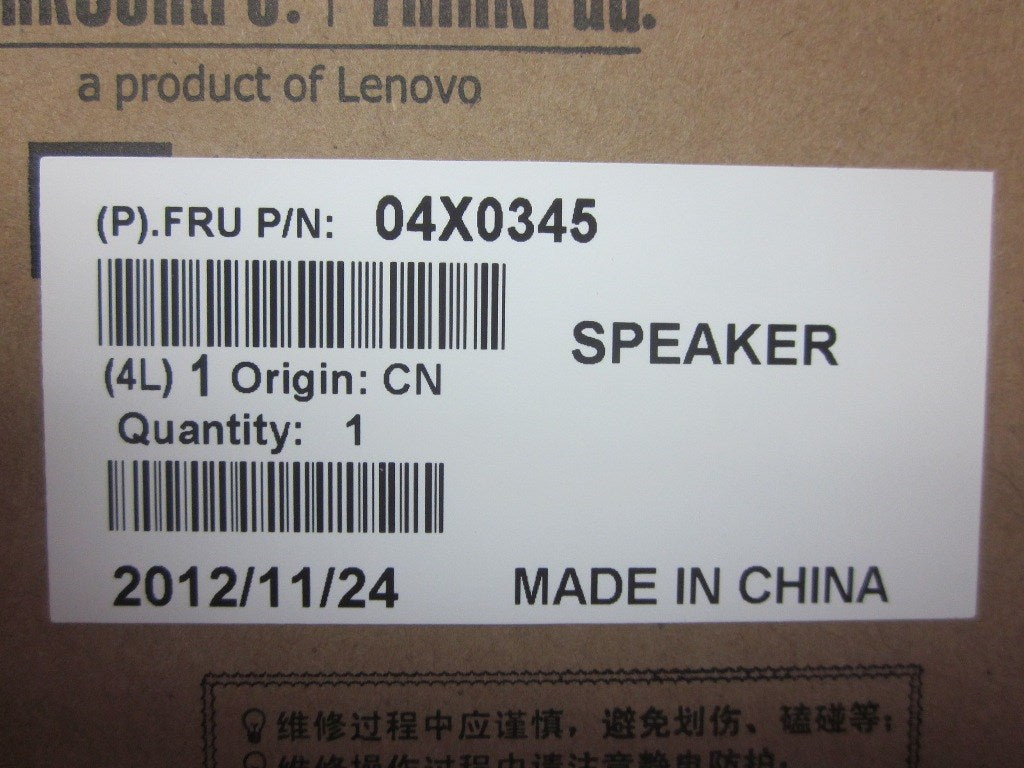 Lenovo 04X0345 - Part