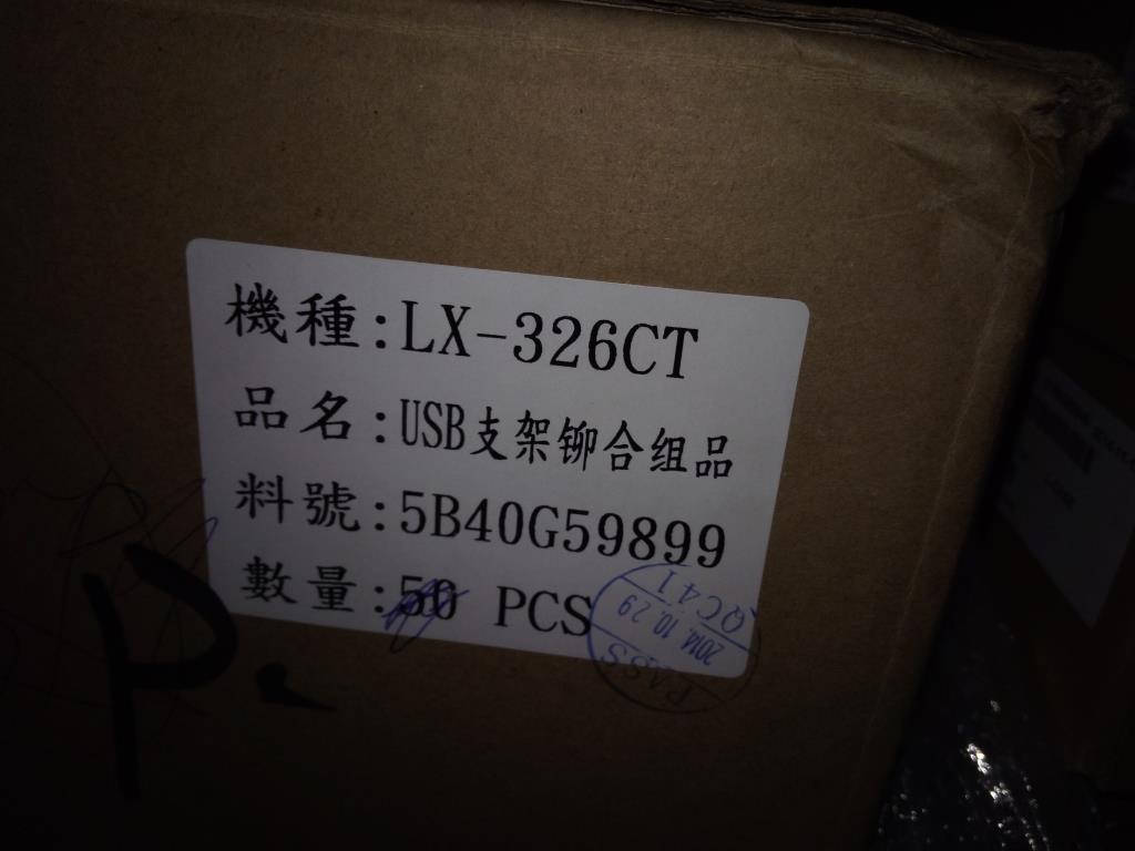 Lenovo Mn Misc Internal - 5B40G59899