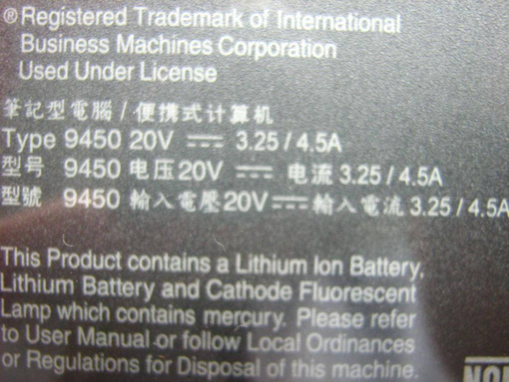 Lenovo Covers - 42W2369