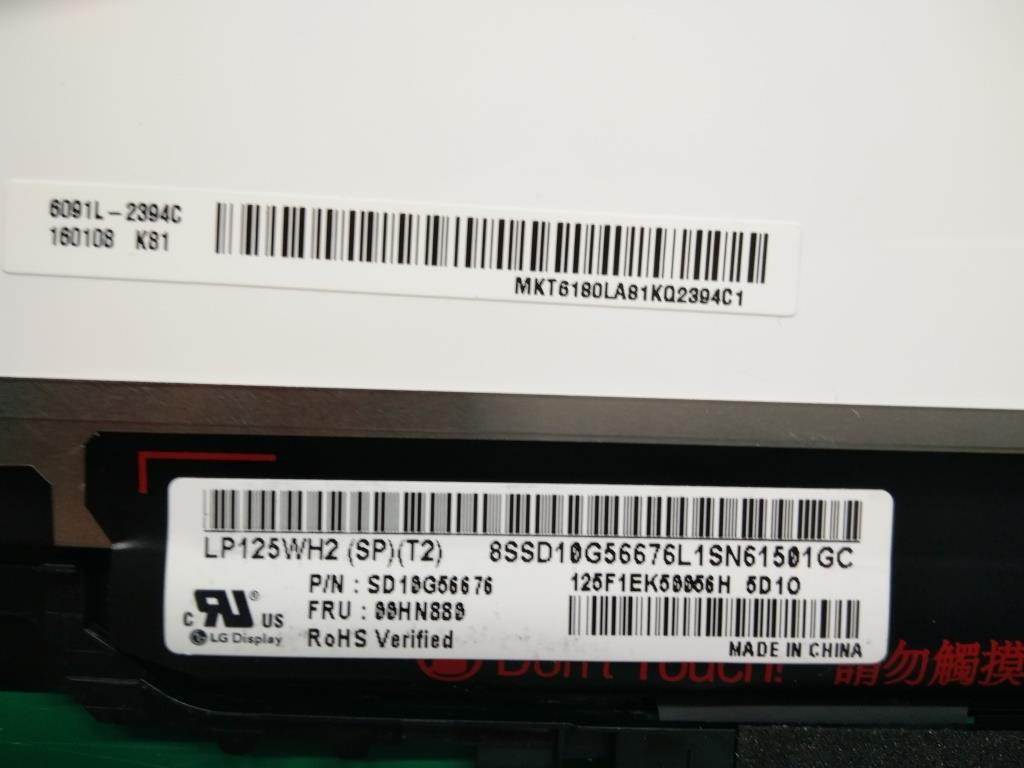Lenovo Lp Lcd Panels - 01AX917