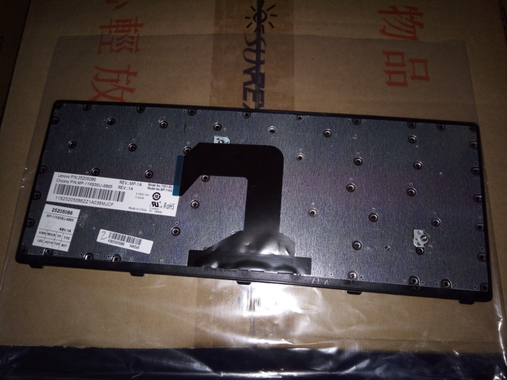 Lenovo Mb - 25205086