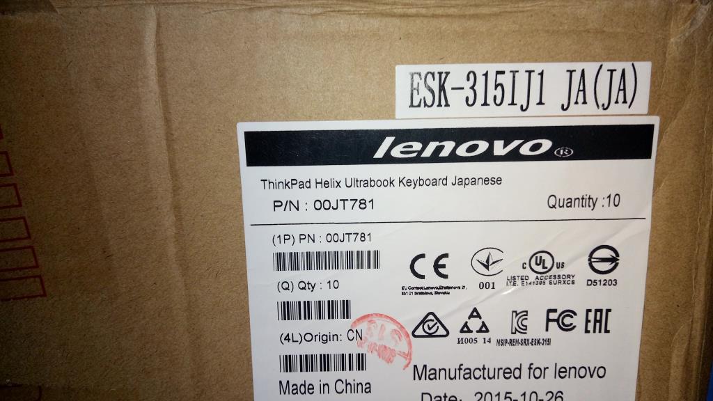 Lenovo Ki Keyboards Internal - 00JT781