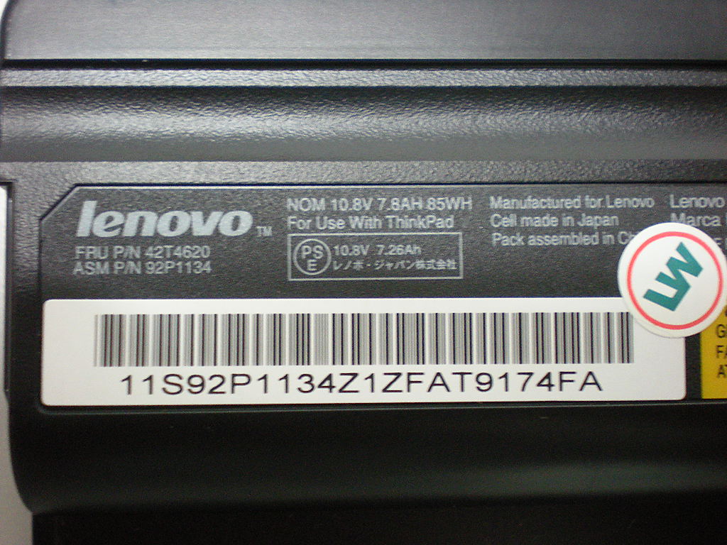 Lenovo 42T4620 - Part