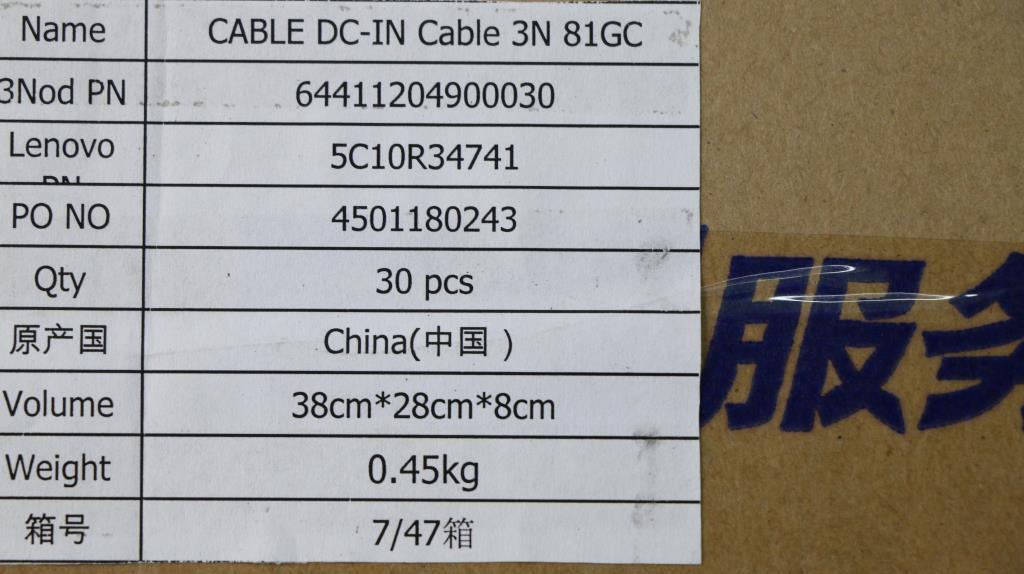 Lenovo Cable Internal - 5C10R34741