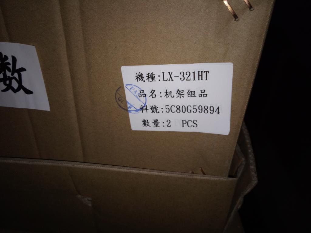Lenovo Ch Chassis And Frames - 5C80G59894
