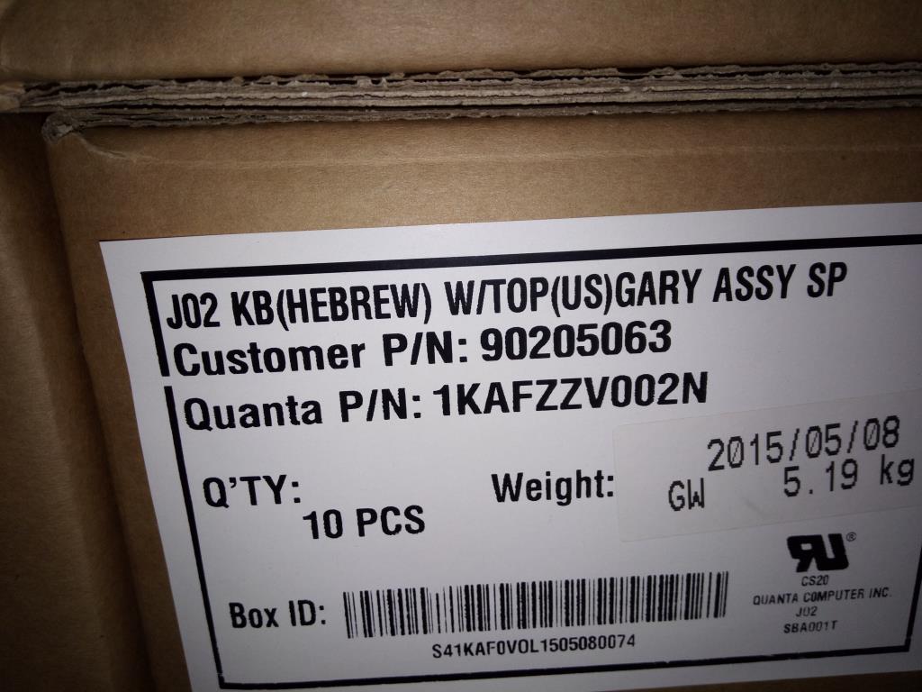 Lenovo Ki Keyboards Internal - 90205063