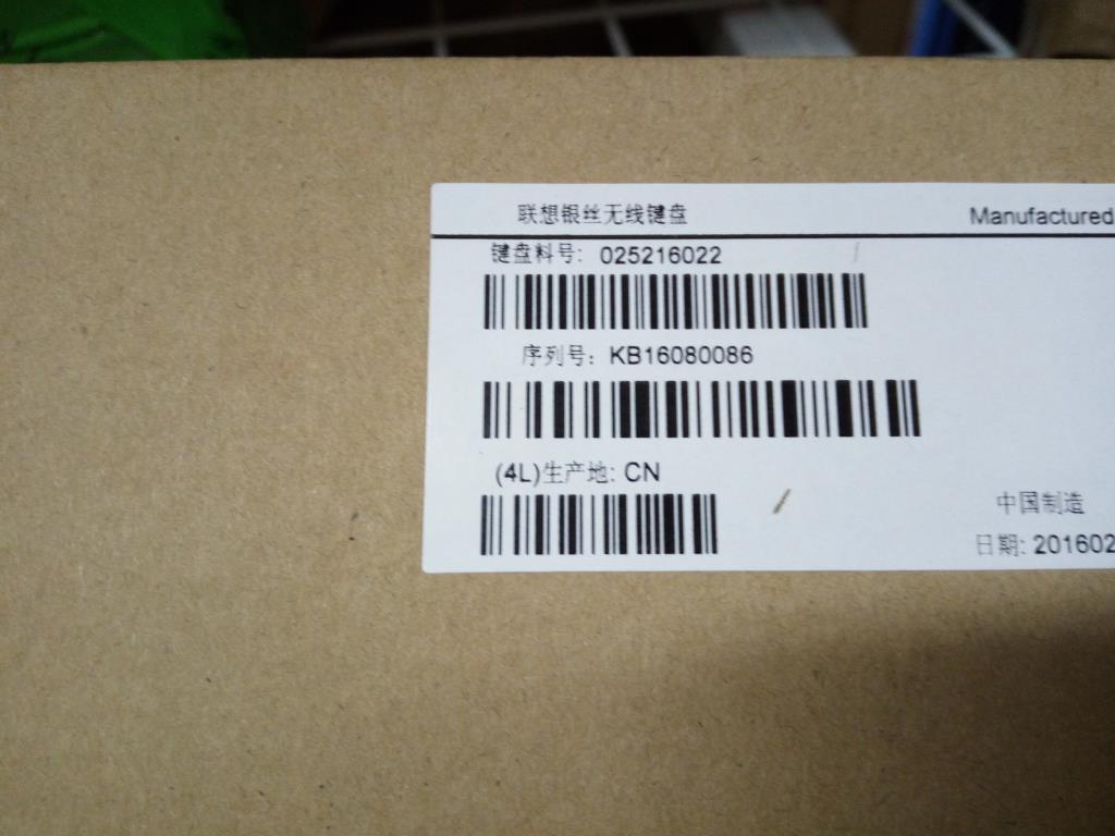 Lenovo Kb Keyboards External - 25216022
