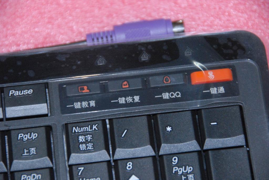 Lenovo Replacement Part - 25011477