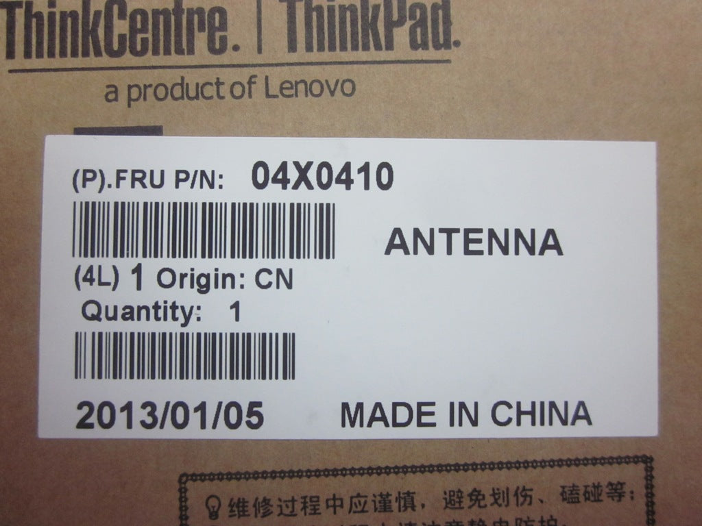 Lenovo 04X0410 Antenna Tunablewwanmain Antenn