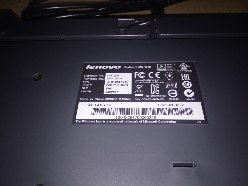 Lenovo Kb Keyboards External - 04X2617