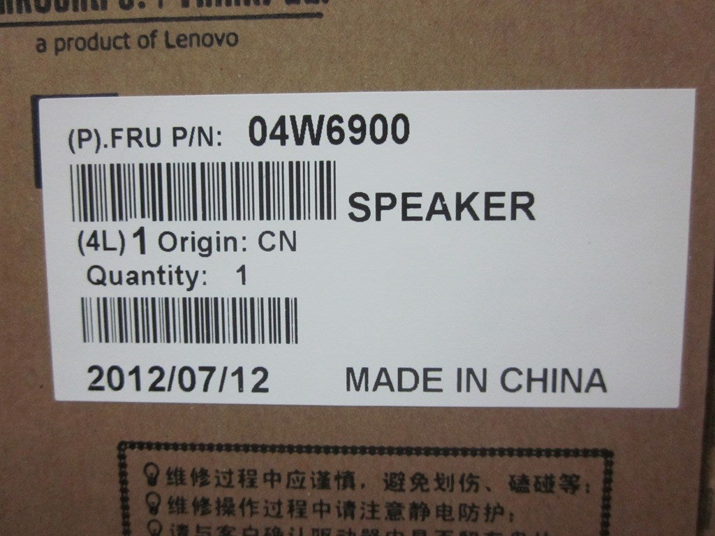 Lenovo 04W6900 Sk Speakers External