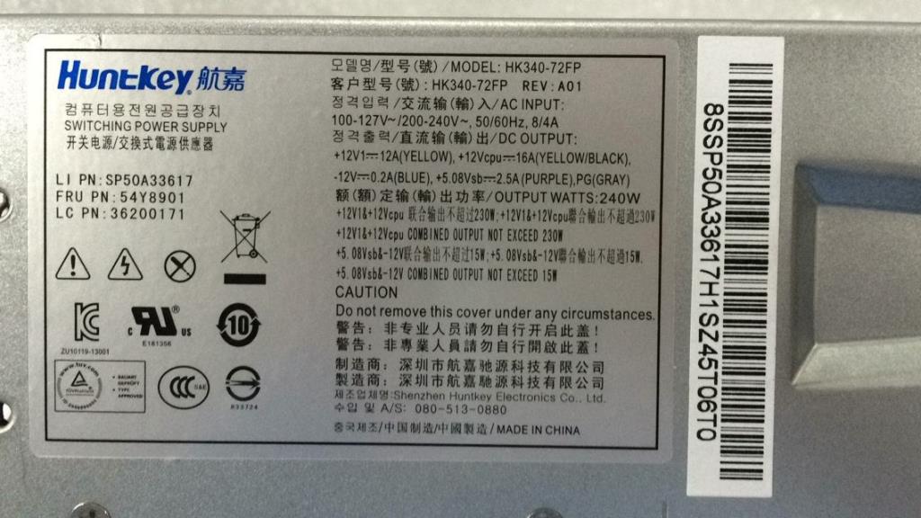 Lenovo Replacement Part - 36200171
