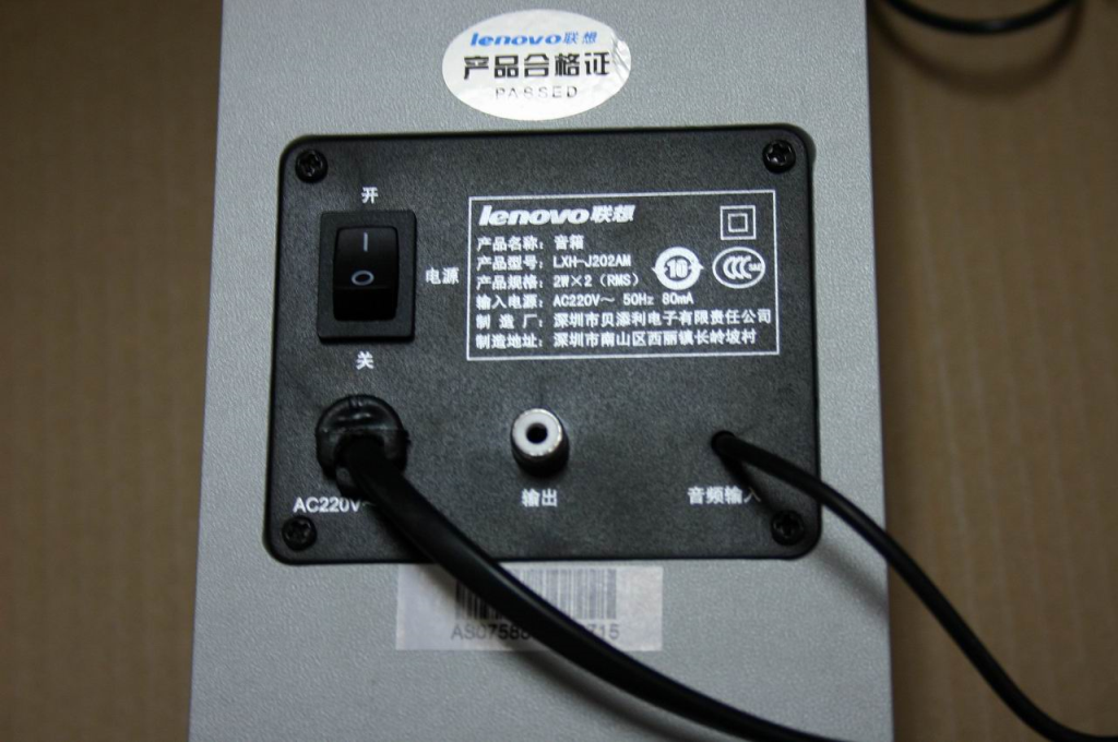 Lenovo Replacement Part - 25007588