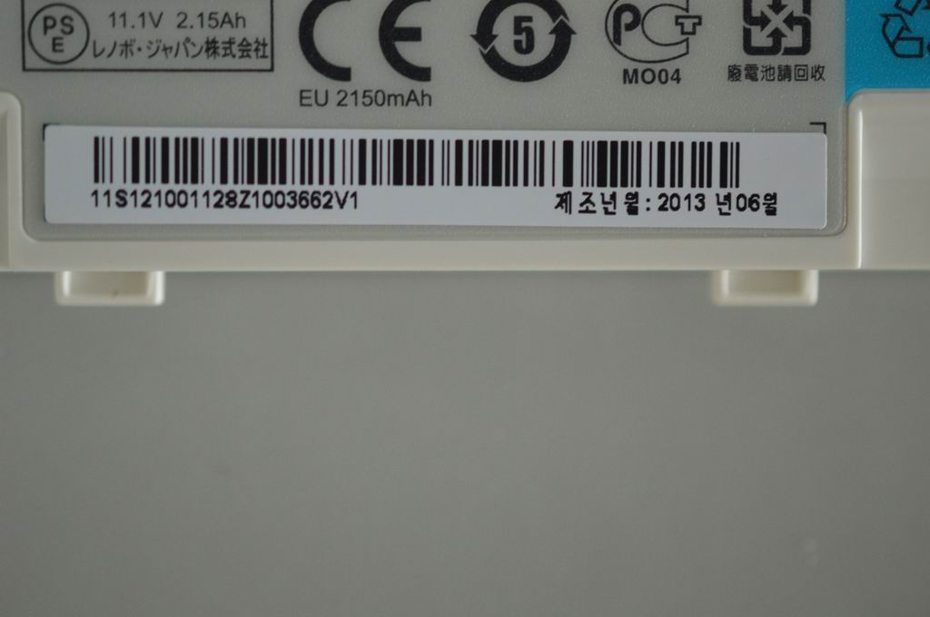 Lenovo Replacement Part - 121001128