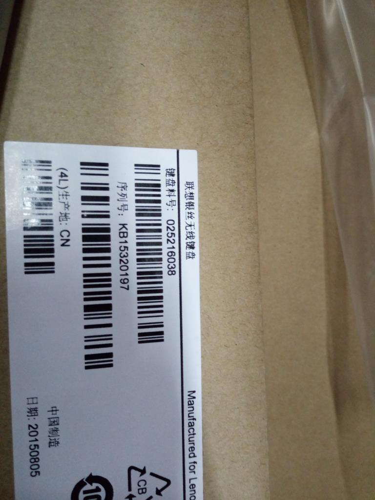 Lenovo Kb Keyboards External - 25216038