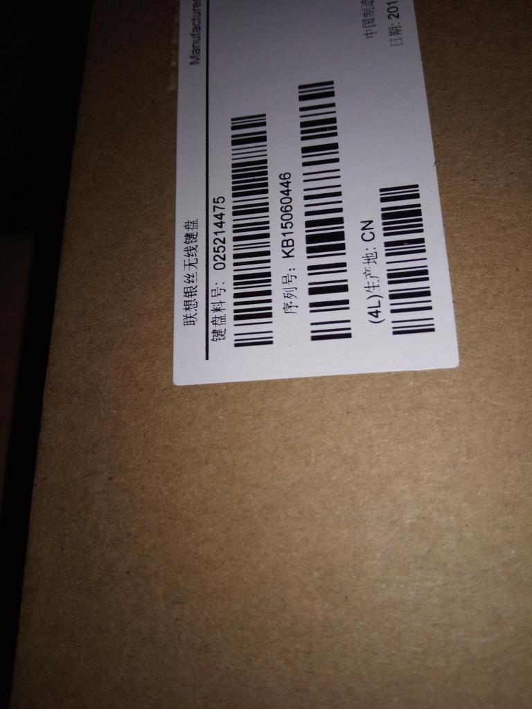 Lenovo Kb Keyboards External - 25214475