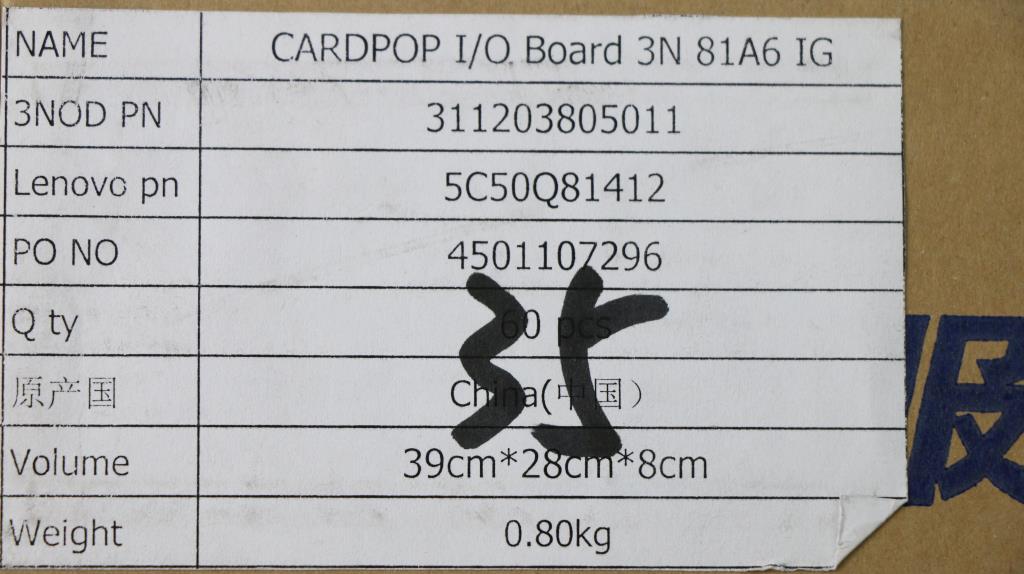 Lenovo Io Board 3N 81A6 - 5C50Q81412