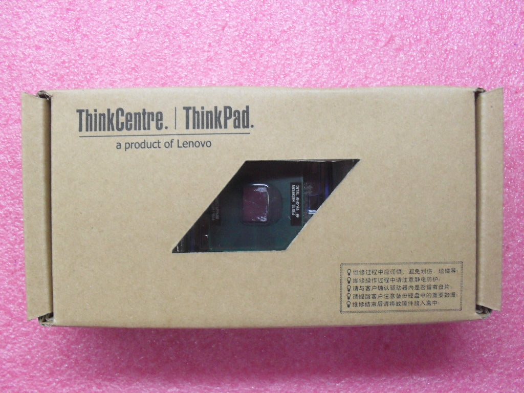 Lenovo Pu Processors - 42W8198