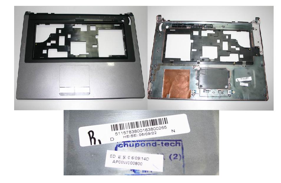 Lenovo Replacement Part - 59009304