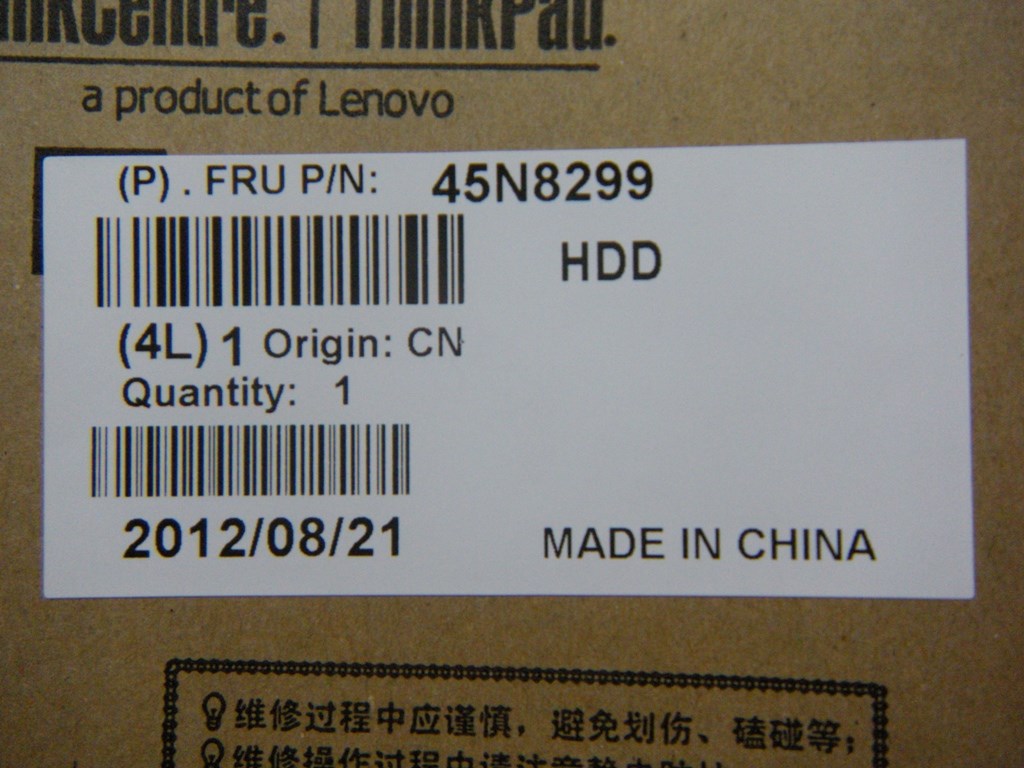 Lenovo Solid State Drives - 45N8299