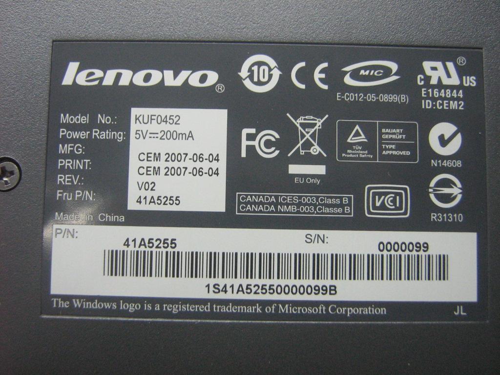 Lenovo Replacement Part - 41A5255