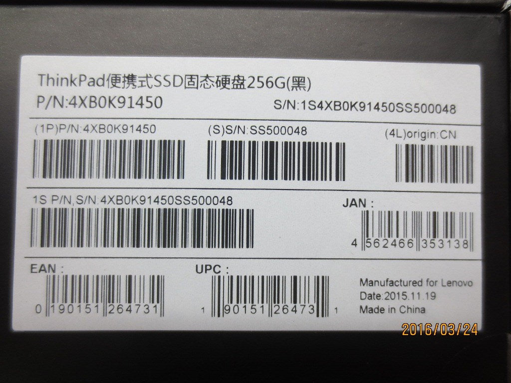 Lenovo 03X7171 Hdd Bo Tp Ssd Ts900 256G(B)