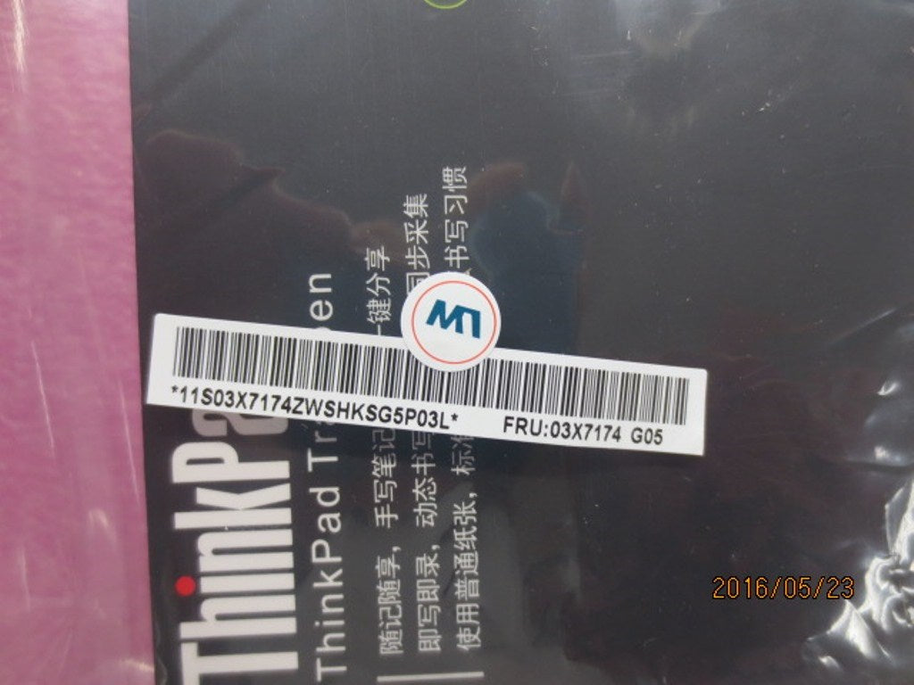 Lenovo Tab Acc Bo Thinkpad Transpen ( - 03X7174