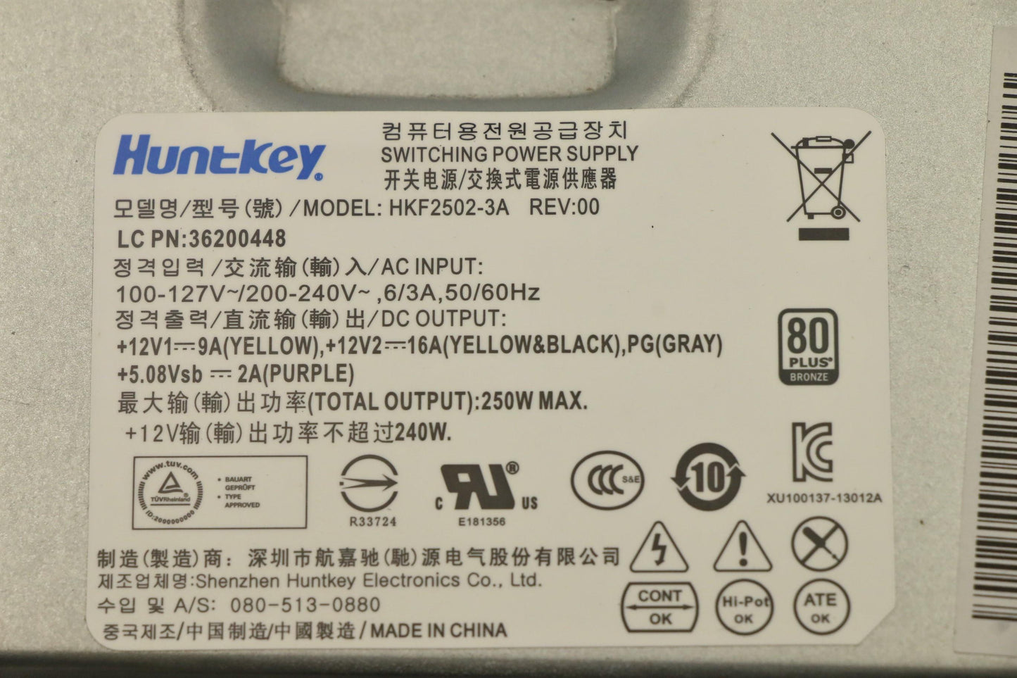 Lenovo Ps Power Supplies Internal - 36200448