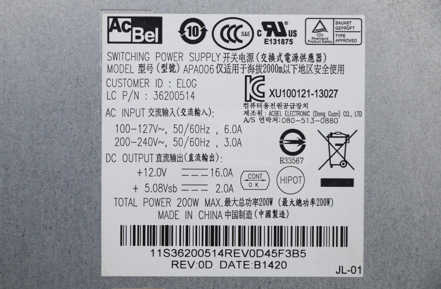 Lenovo Psu - 36200514