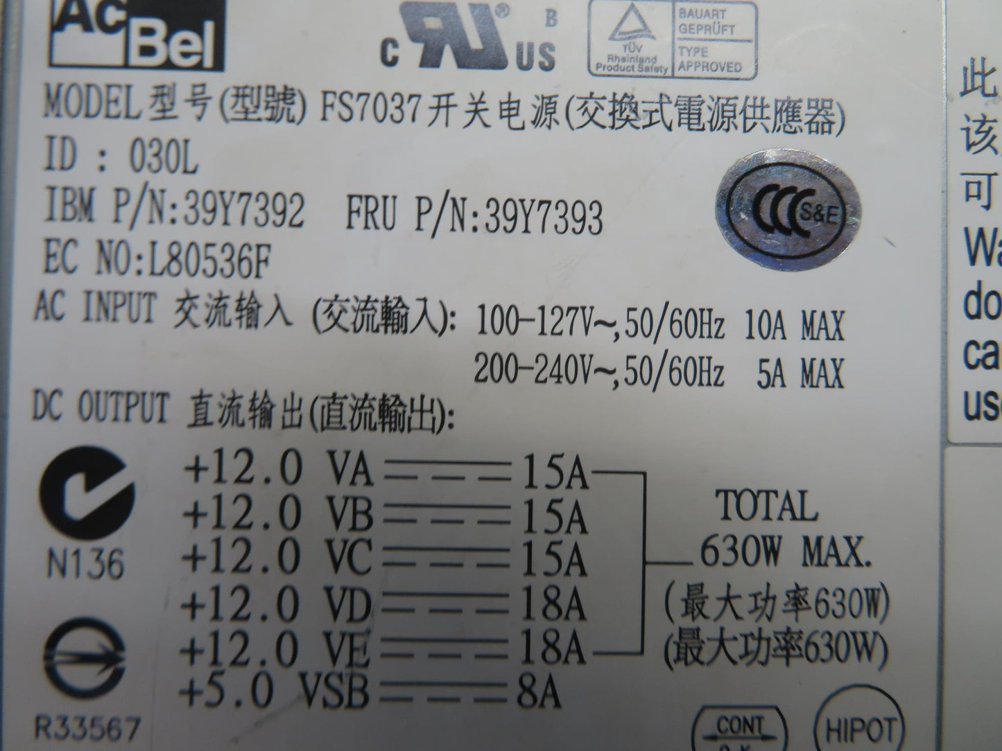 Lenovo Replacement Part - 39Y7393