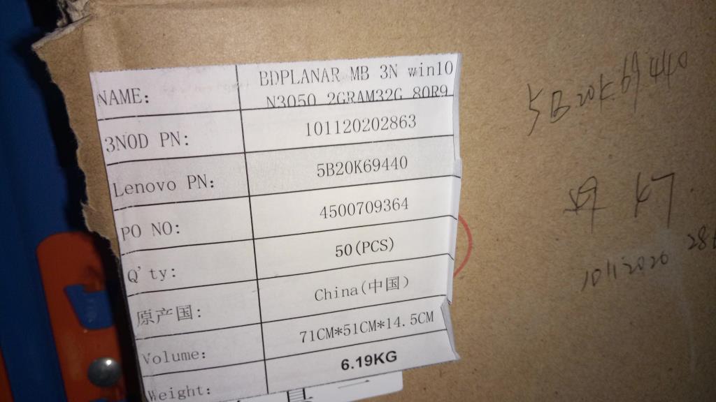 Lenovo Pl System Boards - 5B20K69440