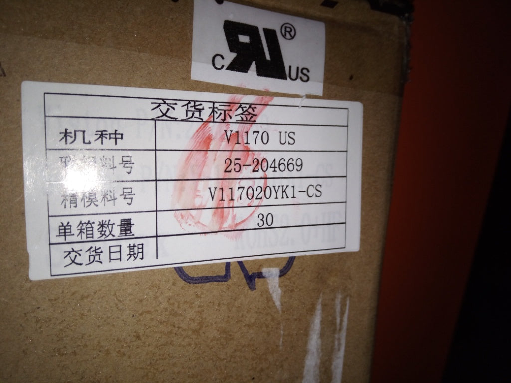 Lenovo Mb - 25204669