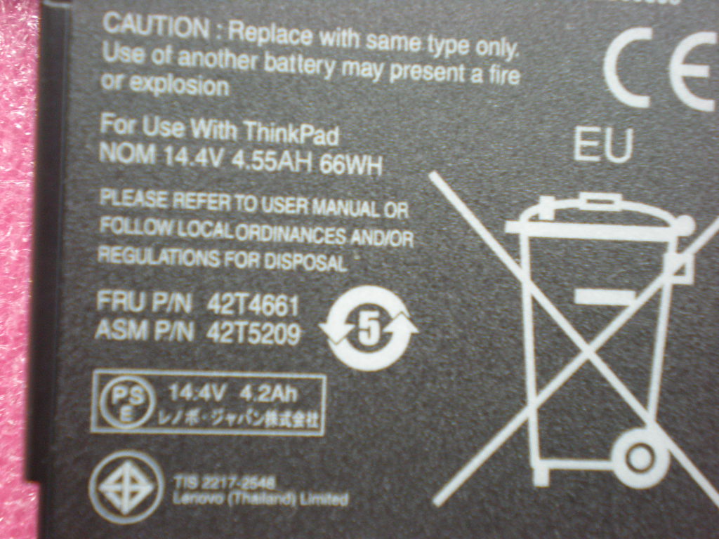 Lenovo Replacement Part - 42T4661