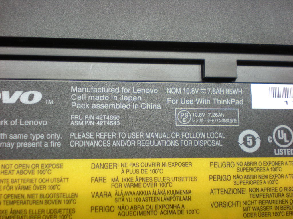 Lenovo Replacement Part - 42T4650