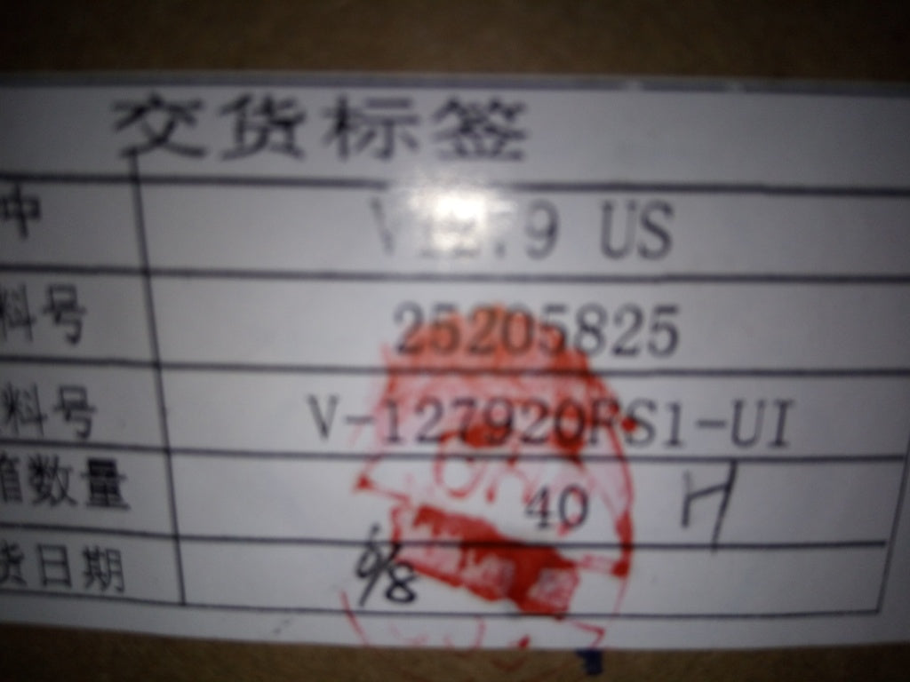 Lenovo Mb - 25205825