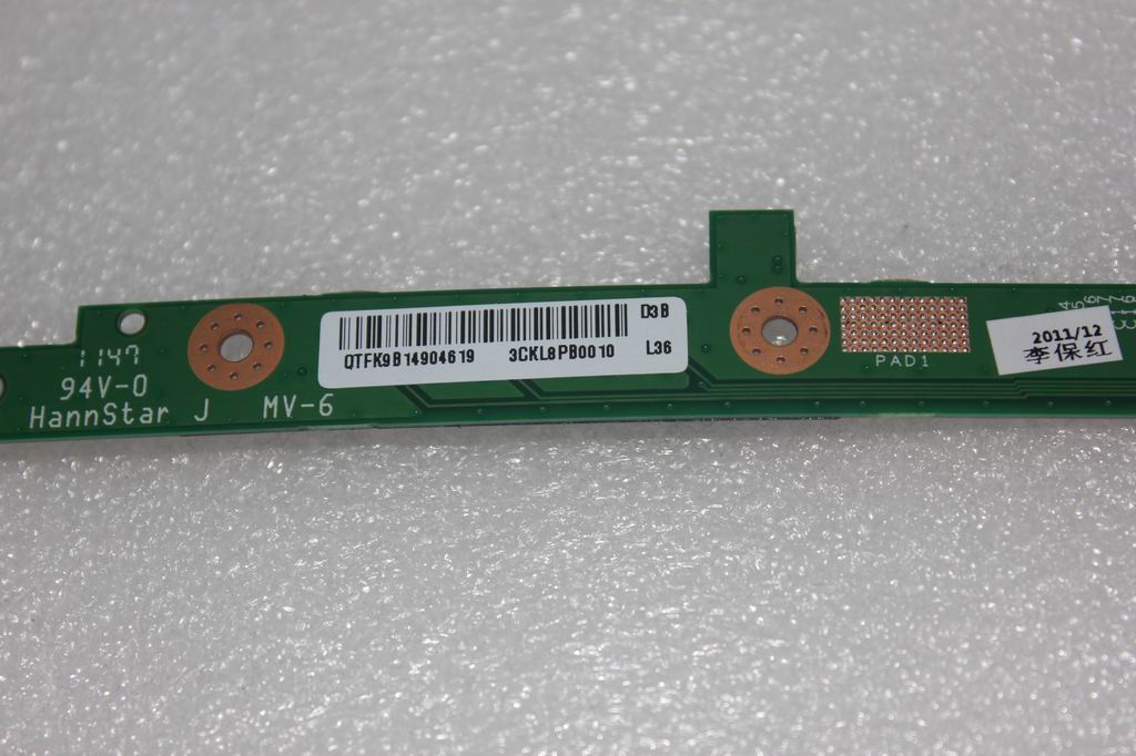 Lenovo Replacement Part - 11013558